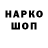 Наркотические марки 1,8мг Gudz Iulian