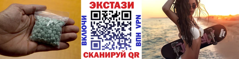 ЭКСТАЗИ VHQ  Купить где  Ершов 