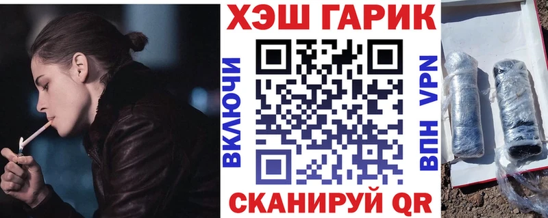 ГАШ убойный  Купить закладки  Ершов 