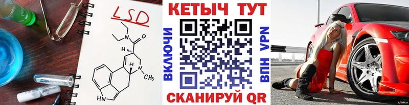 Кетамин VHQ Ершов