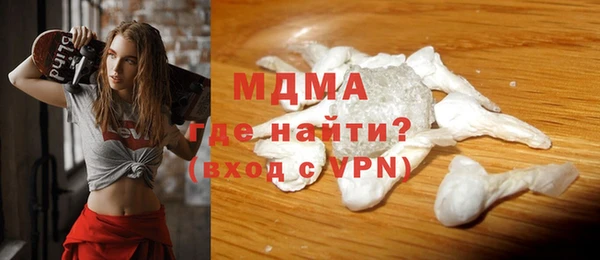 молекула духа Елабуга