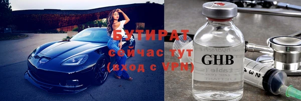 молекула духа Елабуга