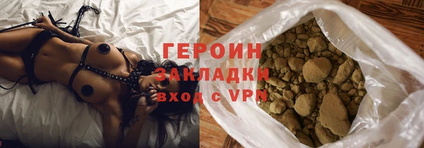 соль курить ск Ельня