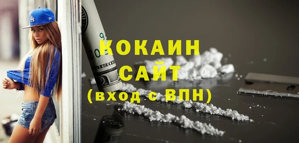 молекула духа Елабуга
