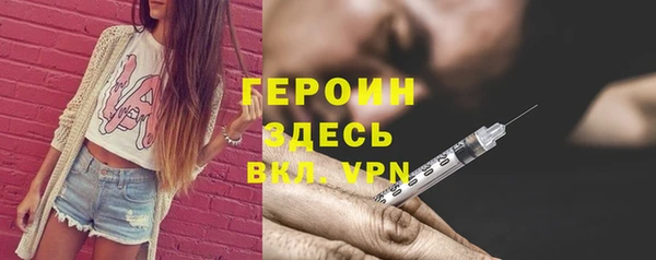 молекула духа Елабуга