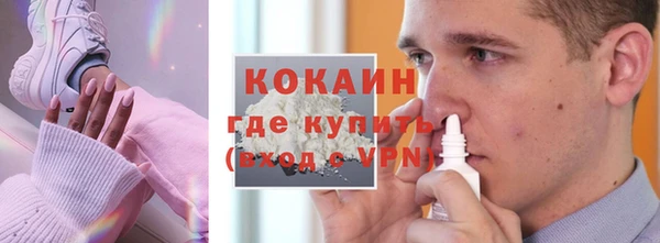 соль курить ск Ельня