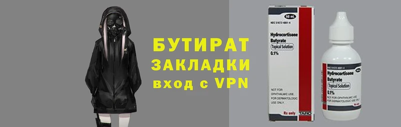 соль курить ск Ельня