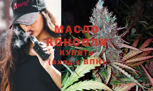 соль курить ск Ельня