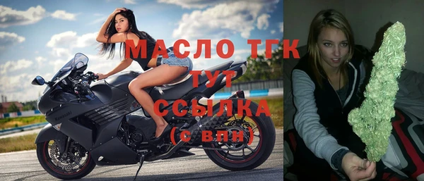 соль курить ск Ельня
