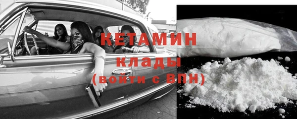 соль курить ск Ельня