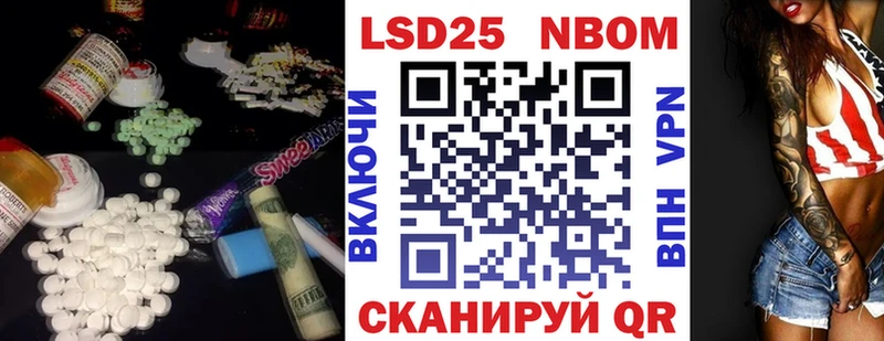 ЛСД экстази кислота  Купить где  Ершов 
