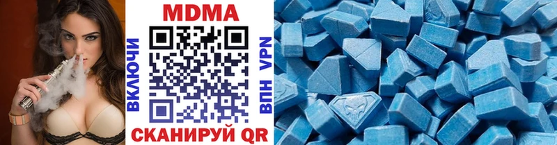 Купить закладки  Ершов  МДМА кристаллы 