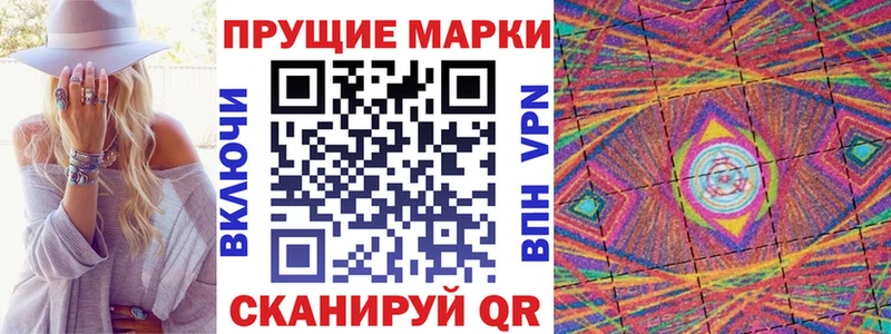 Купить закладки  Ершов  Наркотические марки 1,5мг 