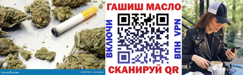 Купить закладки  Ершов  ТГК жижа 
