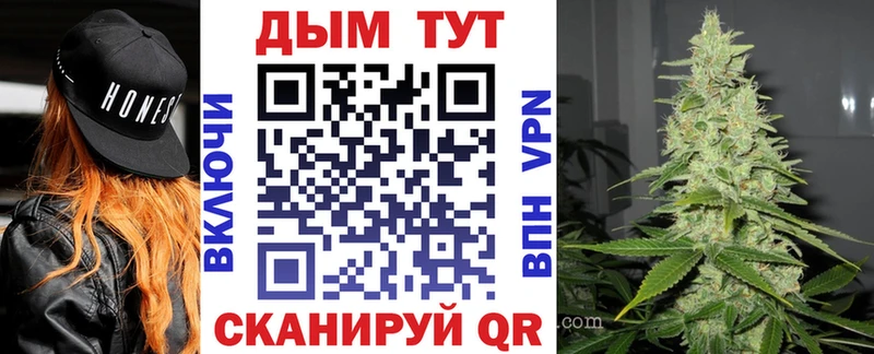 Купить  Ершов  Бошки марихуана White Widow 